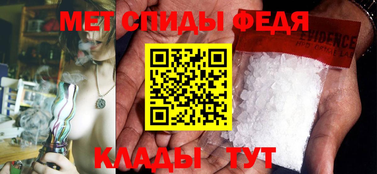 Амфетамин Розовый Шатура