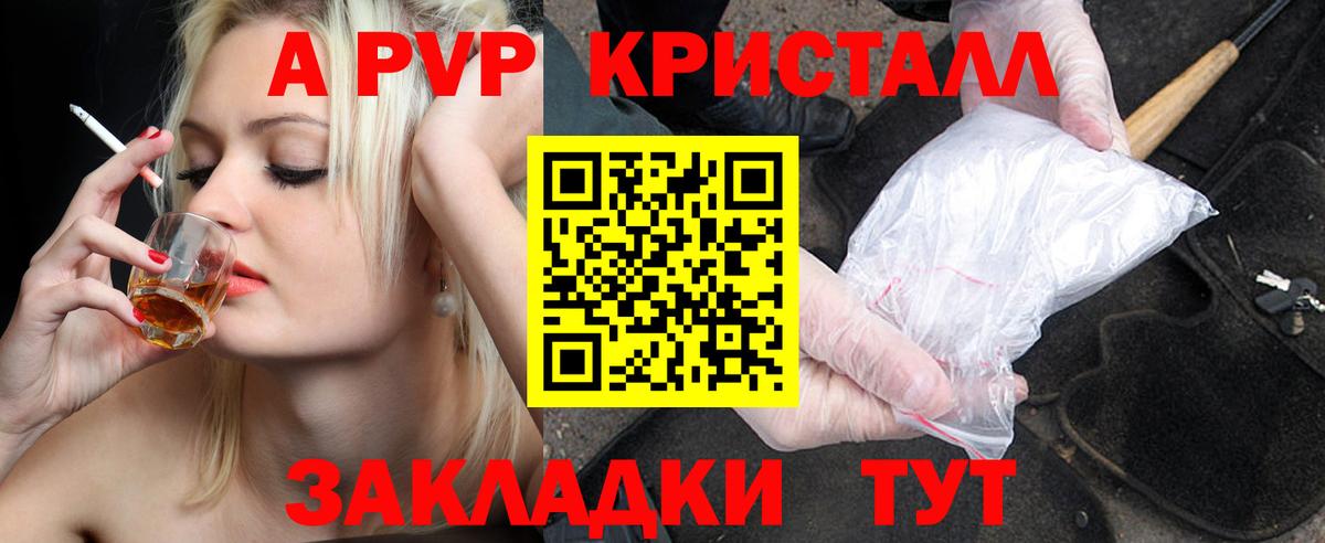 Канабис  ГАШ  Шатура  Alpha-PVP СК   Вход с VPN  Мефедрон  ГАШИШ  Мефедрон кристаллы 