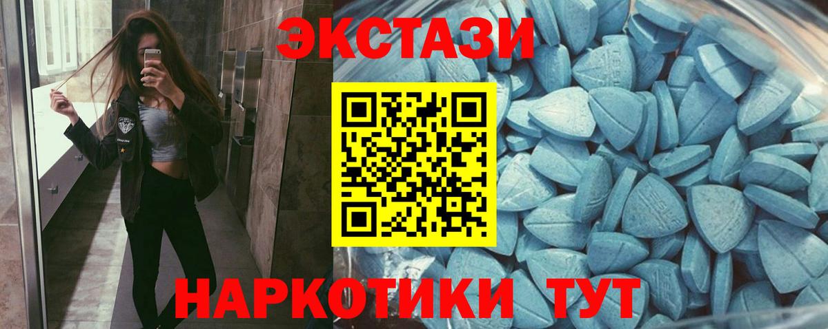 Шатура  ЭКСТАЗИ  Вход с VPN  хочу наркоту  Экстази круглые 
