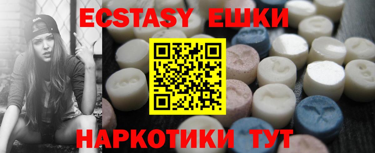 ЭКСТАЗИ Punisher Шатура