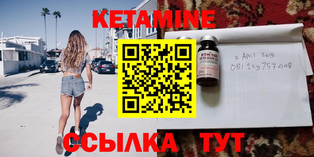 darknet клад  Кетамин ketamine  Вход с VPN  Шатура 