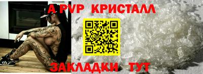 альфа пвп Кимры