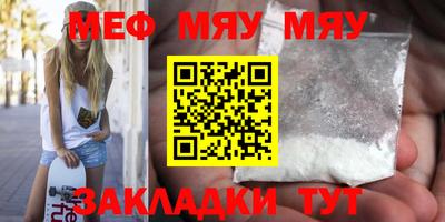 прущие крисы Кинель