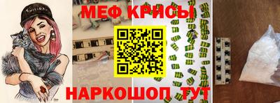 прущие крисы Кинель