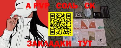 метадон Кингисепп