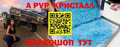 альфа пвп Кимры