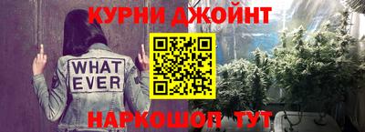 прущие крисы Кинель