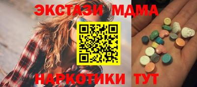 метадон Кингисепп