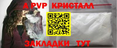 прущие крисы Кинель