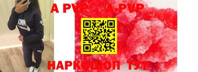 альфа пвп Кимры