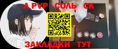 альфа пвп Кимры