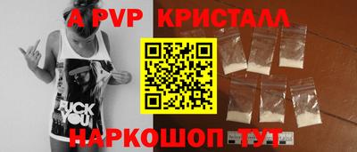 прущие крисы Кинель