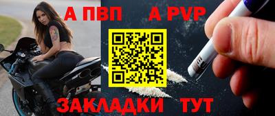прущие крисы Кинель
