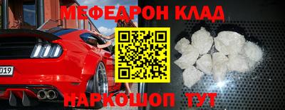 прущие крисы Кинель