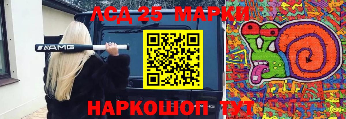 Cocaine Шатура