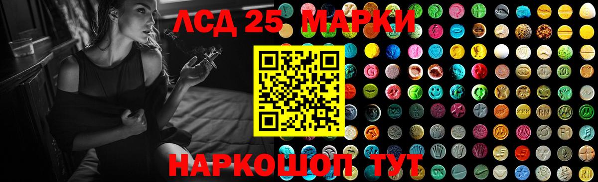 ЛСД экстази кислота  Вход с VPN  Шатура  Лсд 25 экстази кислота 