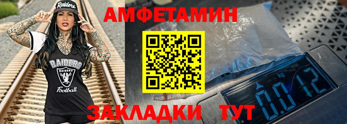 Первитин  МЕТАМФЕТАМИН мет  Вход с VPN  МЕТАМФЕТАМИН мет  Шатура 