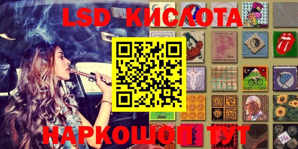 Марки NBOMe 1500мкг Шатура