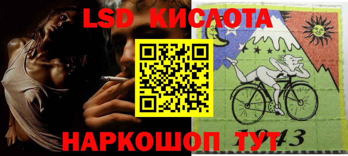 Шатура  Марки N-bome 1500мкг  Вход с VPN 