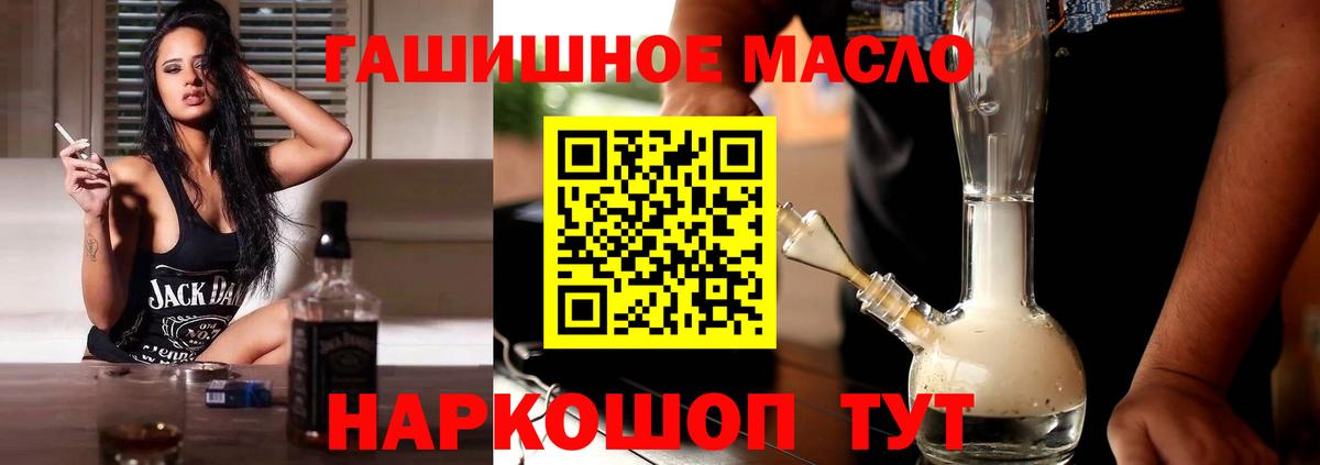 Дистиллят ТГК концентрат  Вход с VPN  Шатура 