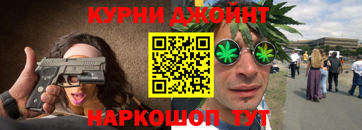 Шатура  МАРИХУАНА THC 21%  Вход с VPN  МАРИХУАНА планчик  Марихуана LSD WEED 